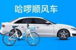 [3分钟科普]葫芦岛工厂信息_哔哩哔哩